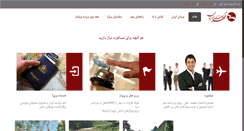 Desktop Screenshot of mehrgohar.com